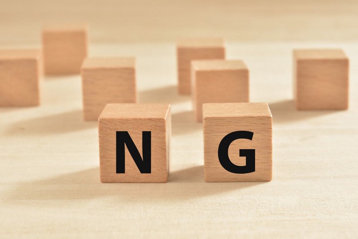 NGのロゴ