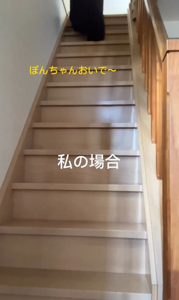 画面に私の場合