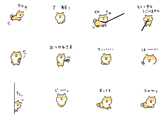 LINEスタンプ ゆる柴犬スタンプ