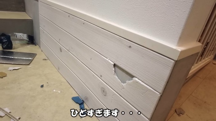 現実のペコちゃんの部屋2