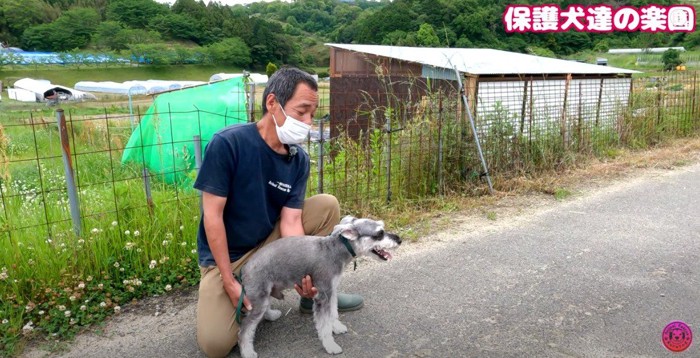 手をかける