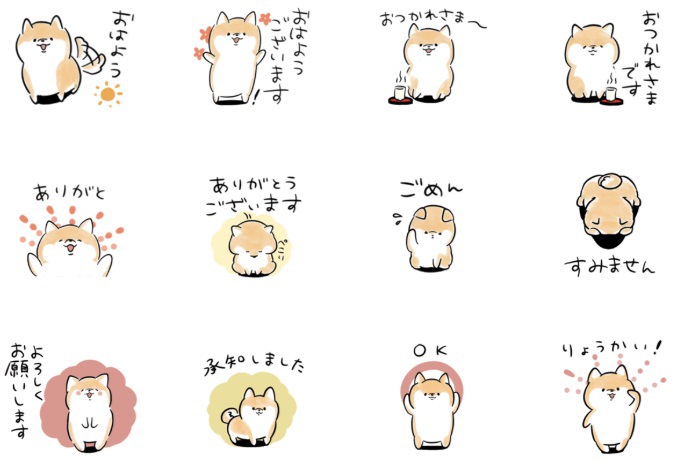 LINEスタンプ ほんわかしばいぬ