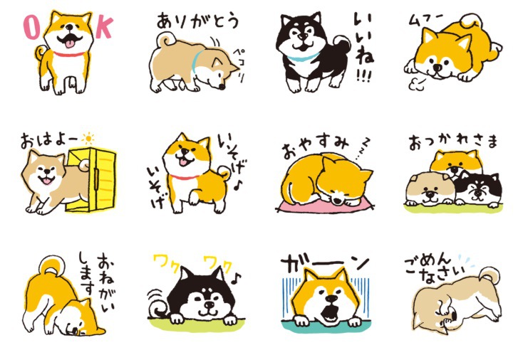 LINEスタンプ しばんばん